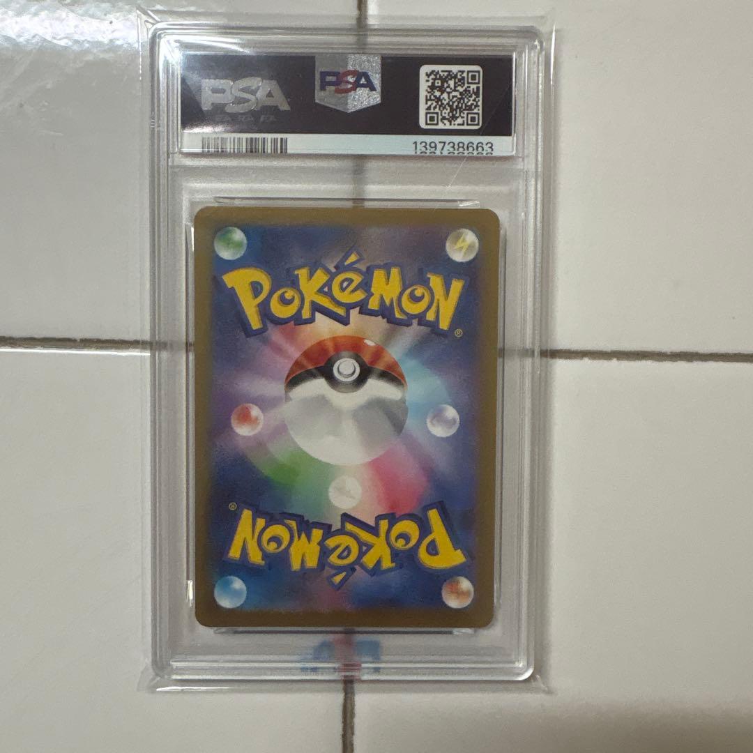ハ*ウ様 ダークライVSTAR SAR PSA10
