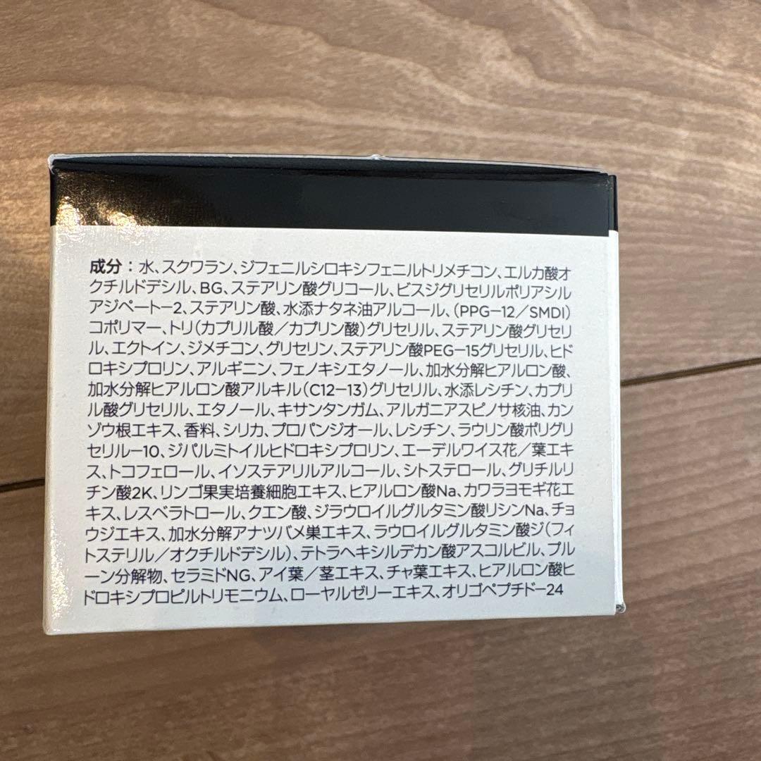 セイベラ　プレミアムクリーム50g