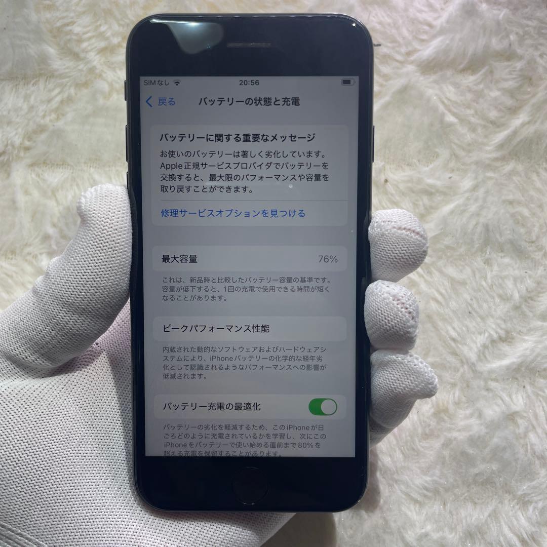 スマートフォン本体 600-iPhone SE2 64GB