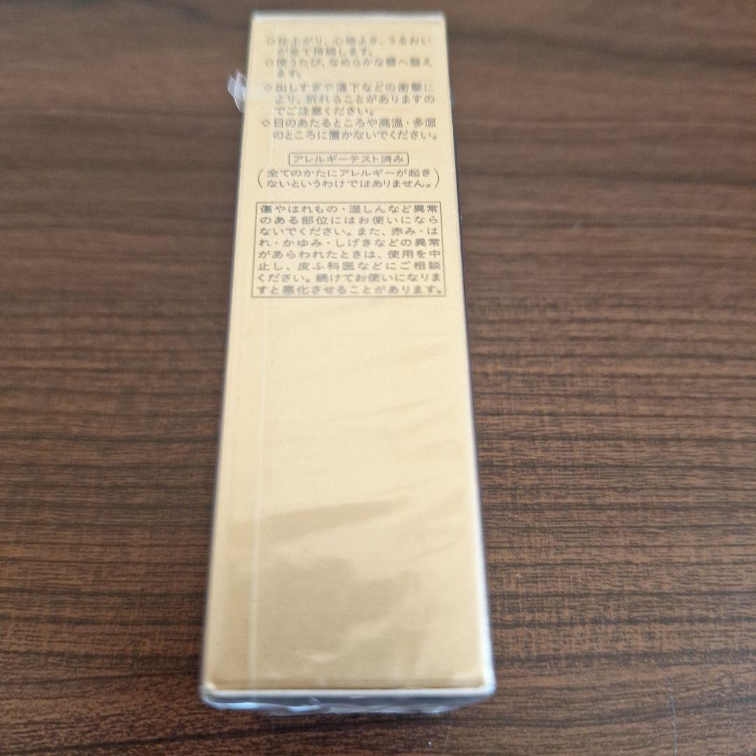 clé de peau BEAUTÉ クレ・ド・ポー ボーテ 口紅 16番
