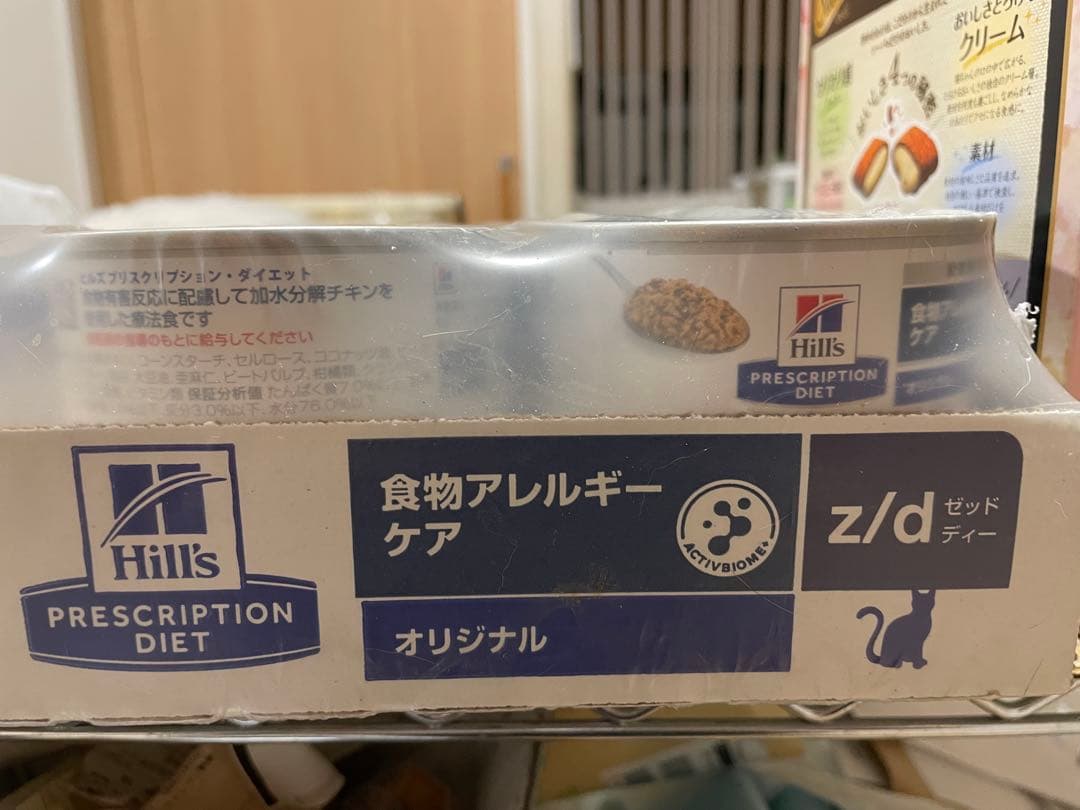 ヒルズ　z/d 食物アレルギーケア　156g 16缶