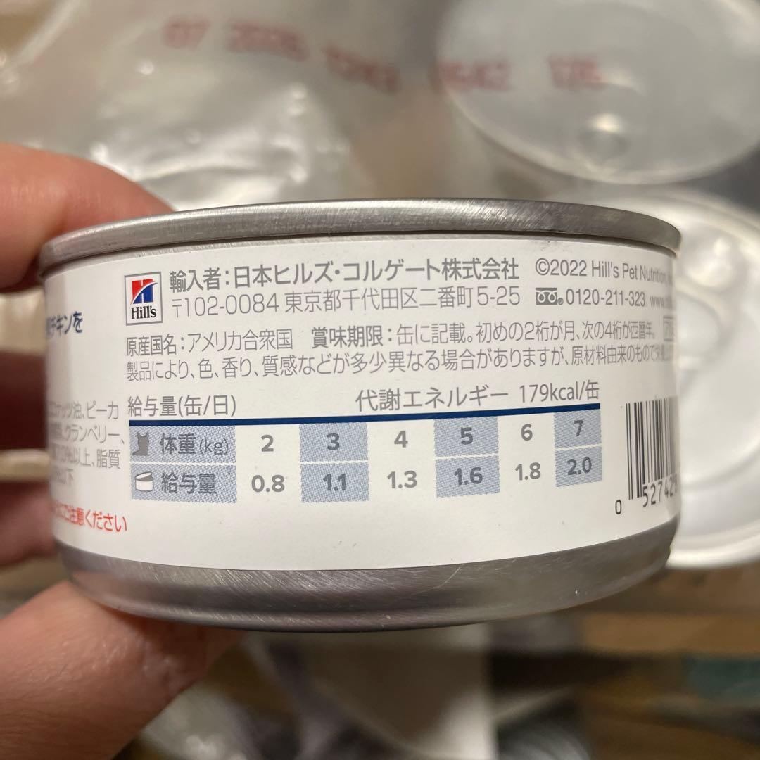 ヒルズ　z/d 食物アレルギーケア　156g 16缶