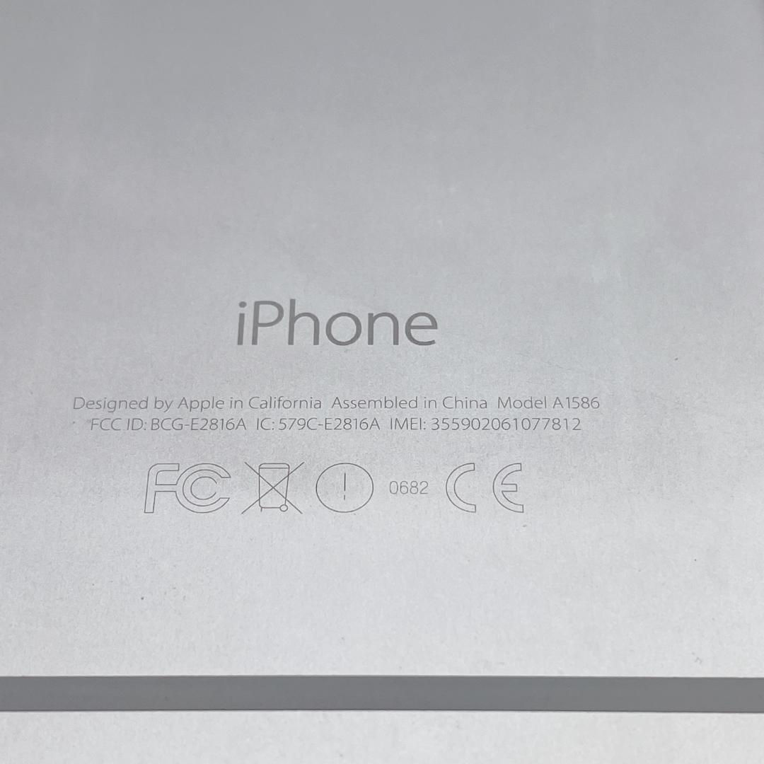【美品】iPhone6 64GB A1586 スペースグレイ バッテリー90%