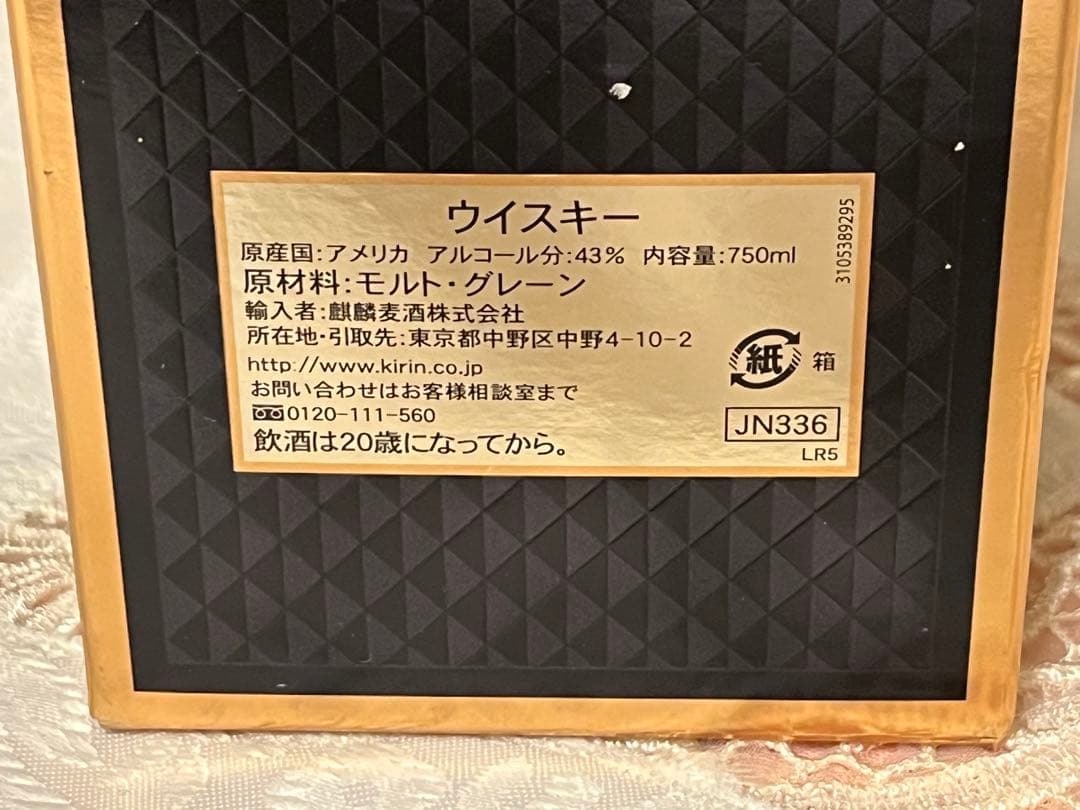 I.W. HARPER 12年 ストレートバーボンウイスキー　超美品