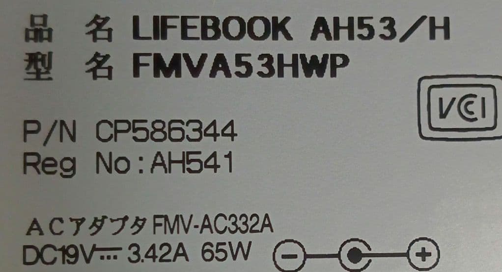 Ω LIFebook AH53/H FMVA53HWP ストレージ無 16GB