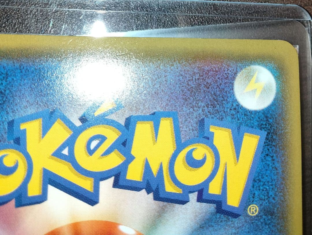 ポケカ　リーリエ　ルザミーネ　マリィ　SR　まとめ売り　引退品