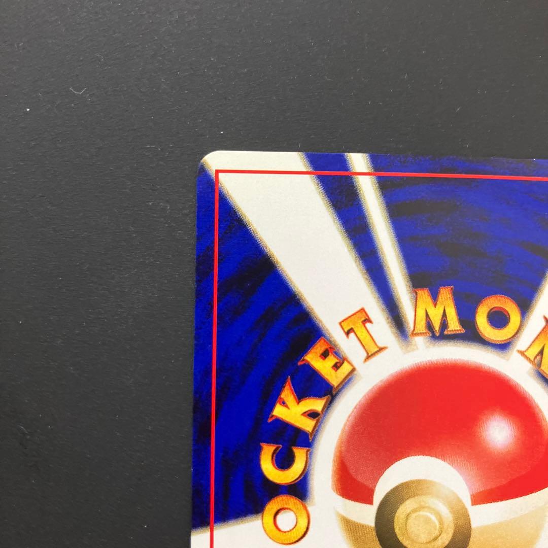 【美品】ポケモンカード　ポケカ　旧裏　エンテイ　渦巻きホロ3個　十字ホロ1個