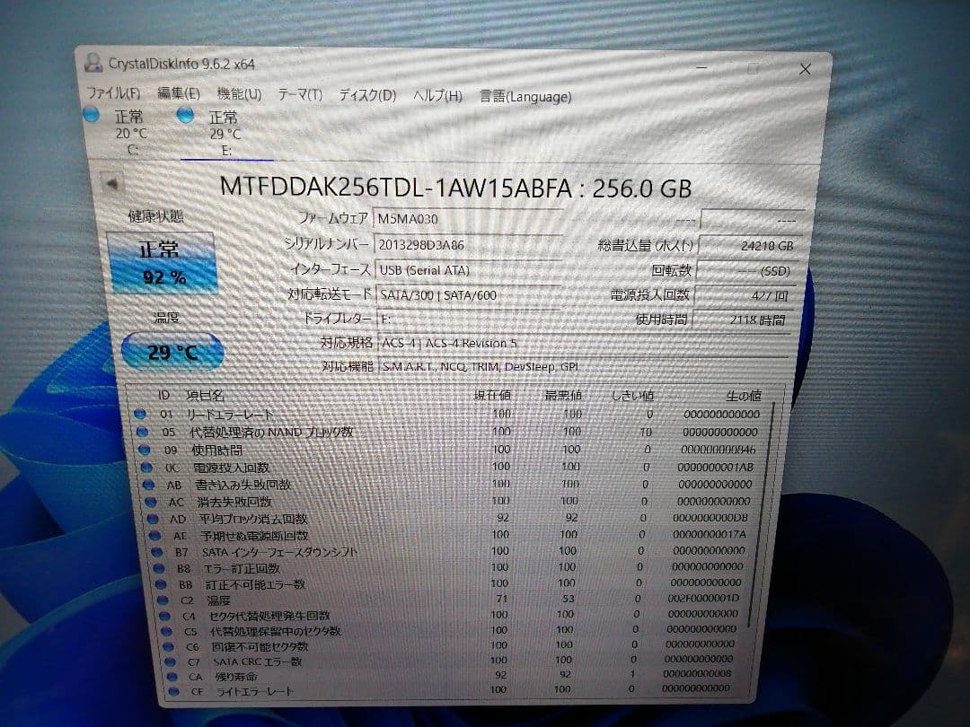 Toshiba 13インチ ノートPC 　dynabook RX73