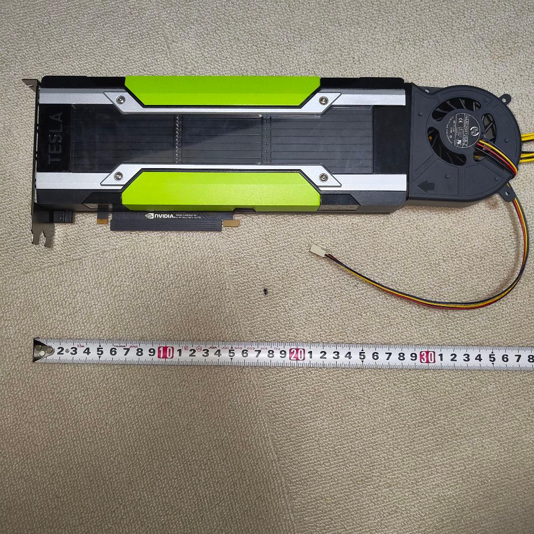 Tesla P40 24GB ファン付き