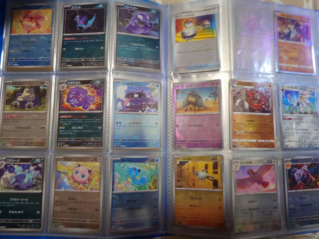 アートレアまとめ売り　ポケカ②　引退品