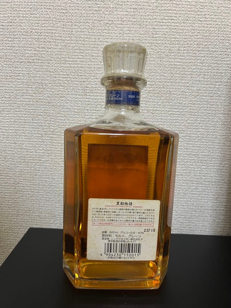 【稀少/未開栓】ニッカ 黒船物語 横須賀オリジナル ウイスキー 660ml