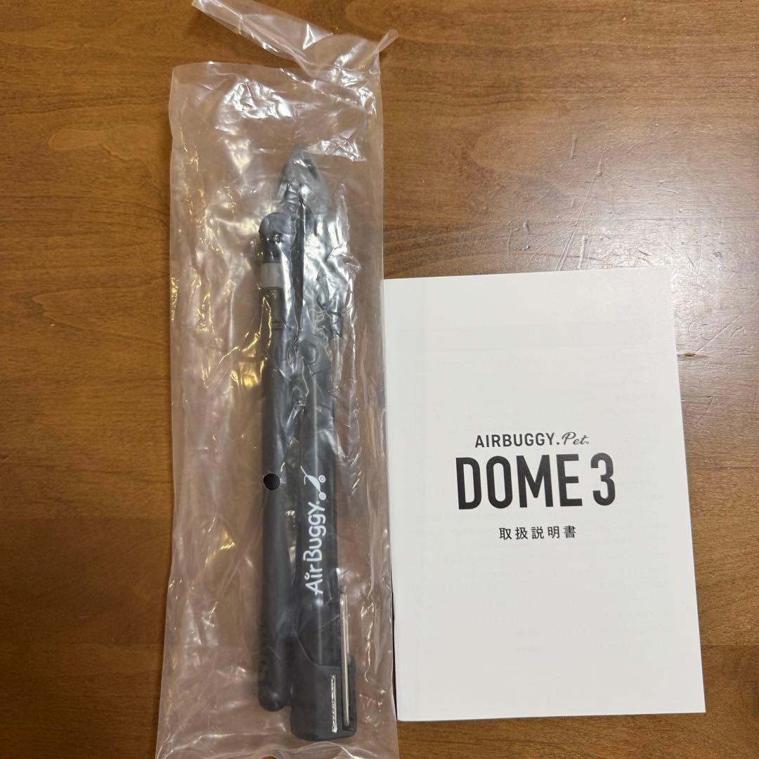 エアバギー ドーム3 プレミア レギュラー アーバンホワイト 限定色