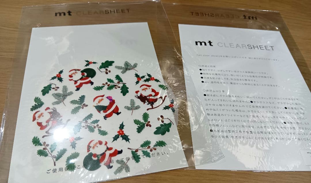 mt　マステ　クリスマスセット