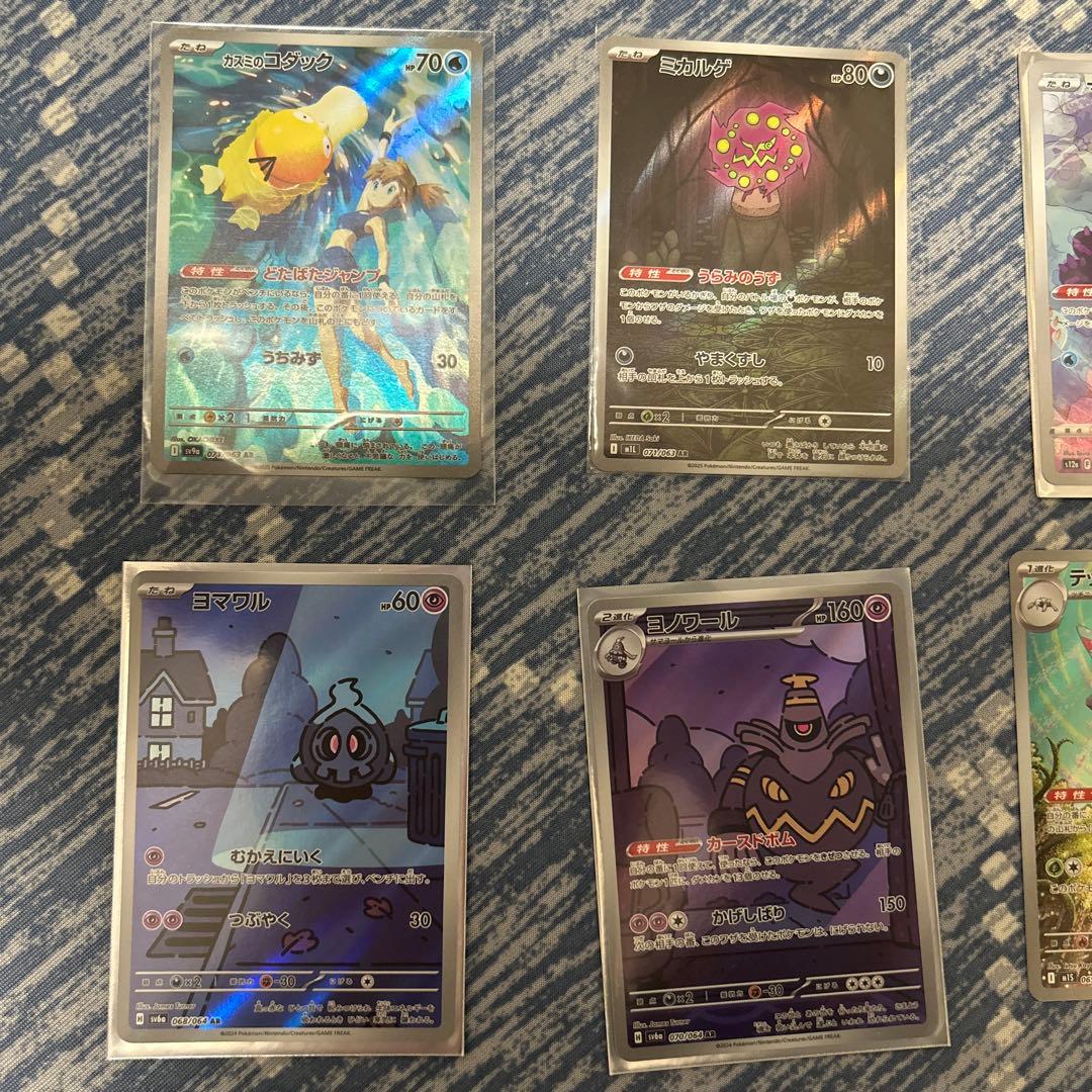 ポケモンカードARまとめ売り【おまけ付き!!】