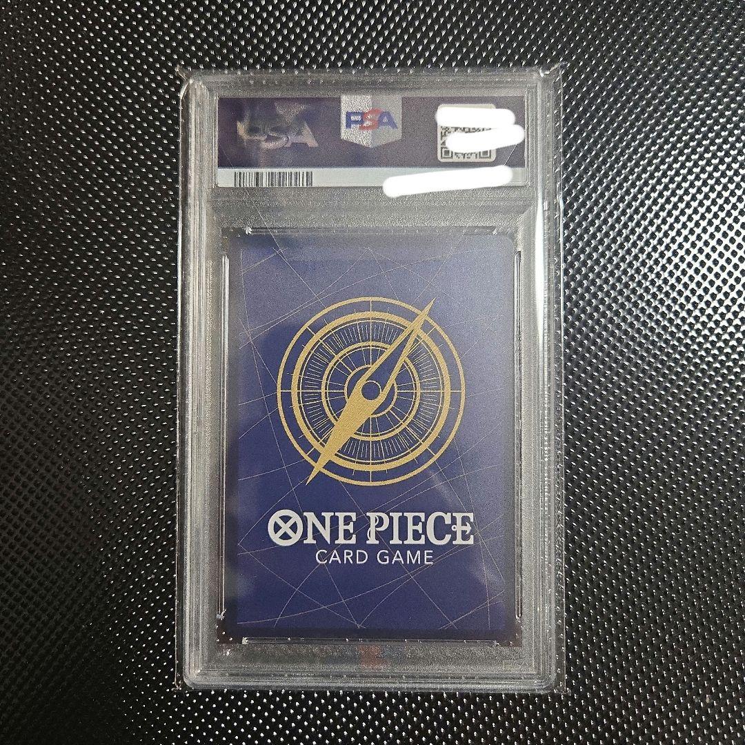 モンキー・D・ルフィ 　コミパラ　psa10