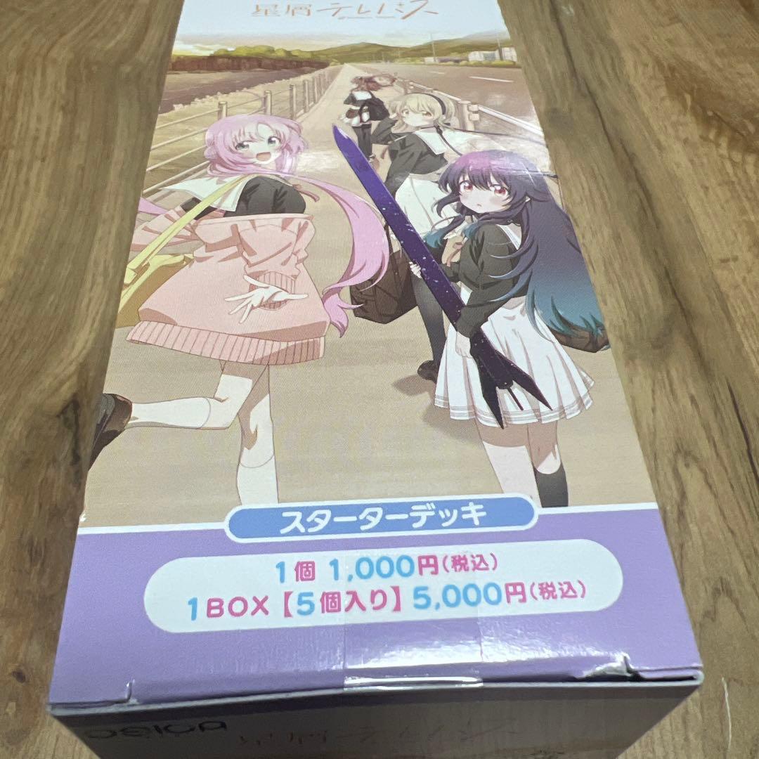未開封 オシカ OSICA 星屑のテレパス スターターデッキ 1BOX 5個入り