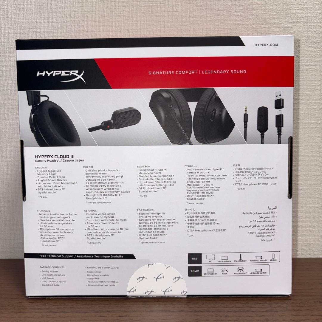 HyperX Cloud III 有線 開封済み ほぼ新品