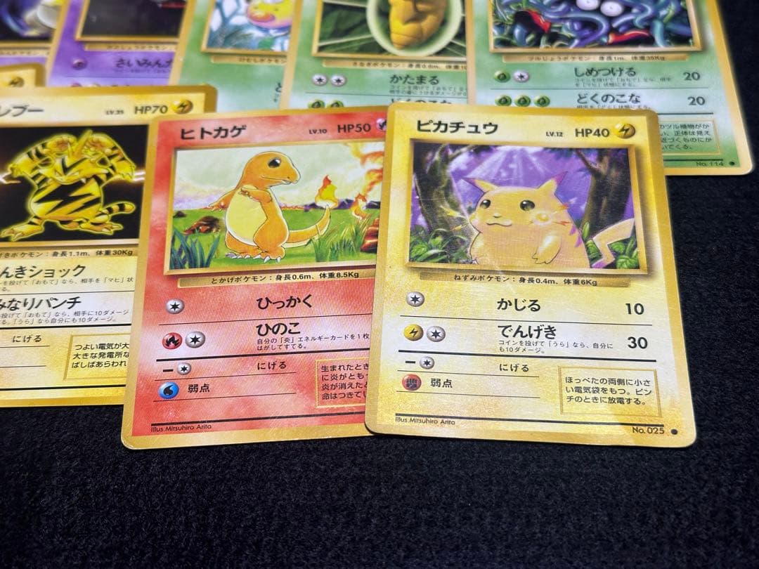 ポケモンカードゲーム 旧裏 第4版 スターターデッキ まとめ売り