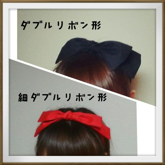 黒リボンヘアバンド★各種