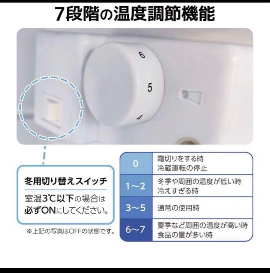 【2025年製】ONE STEP ／TE-RE101小型冷蔵庫