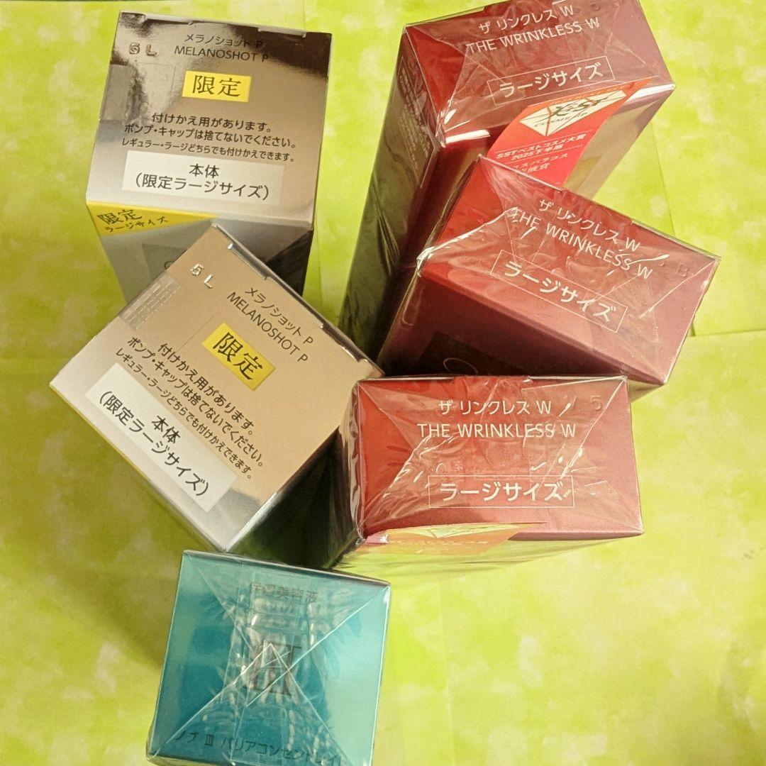 ONE BY KOSEラージサイズ５点＆NOVⅢ保湿美容液