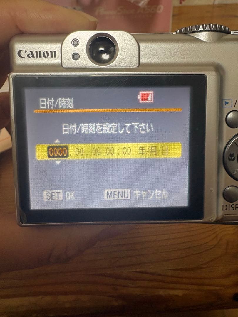 Canon PowerShot A560 デジカメ　パワーショット