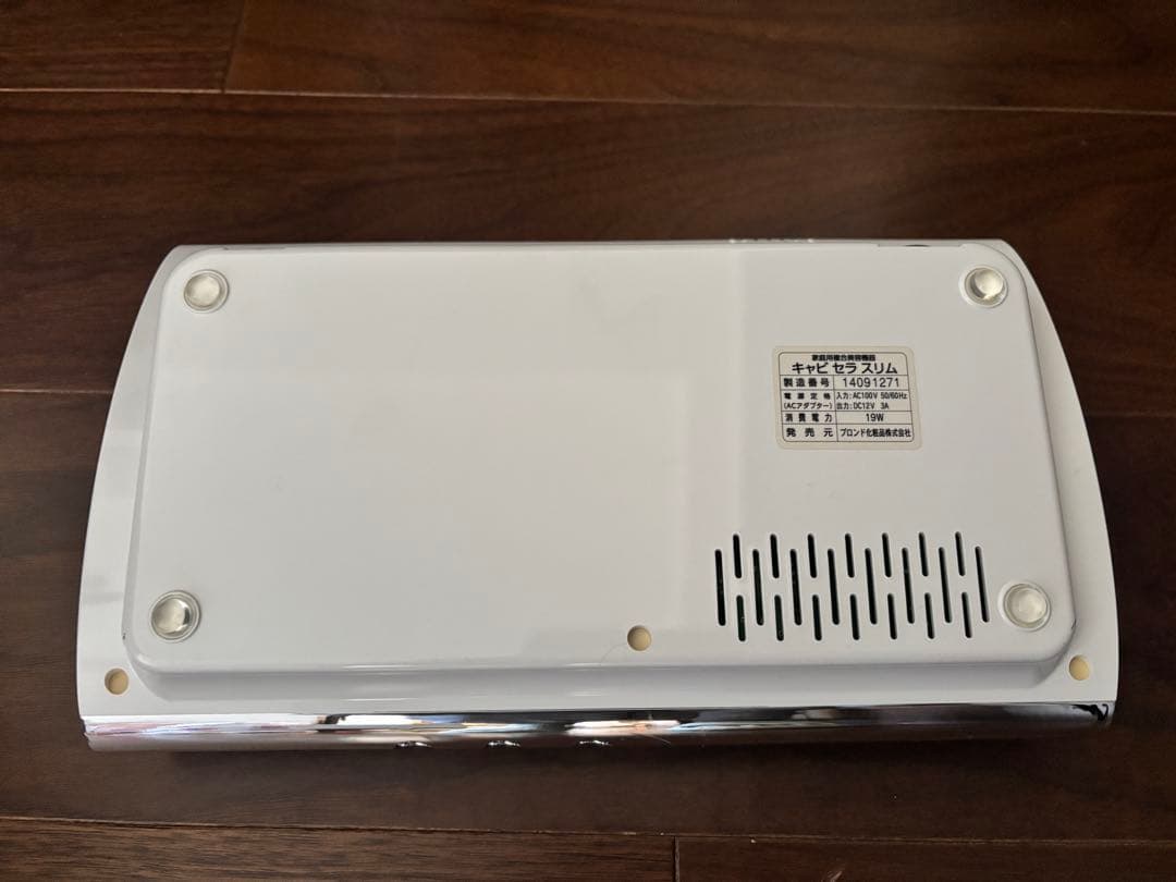 EMS キャビテーション 美容機器 動作確認済