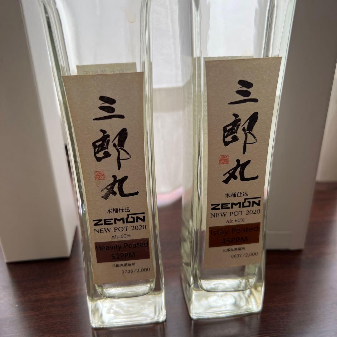 三郎丸 ニューポット 2020 三郎丸蒸留所 newpot