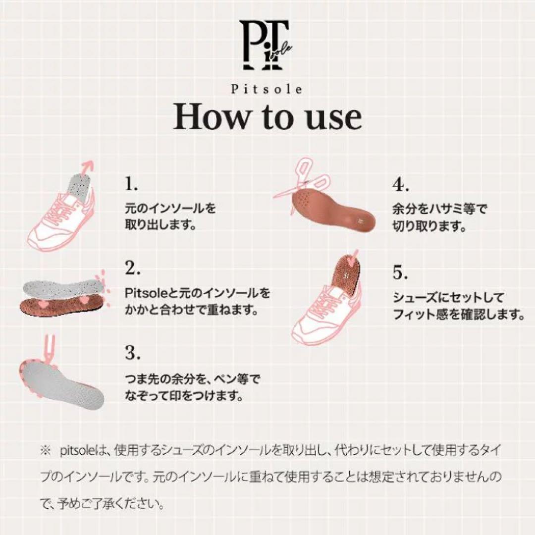 Pitsole ピンク インソール 2足セット S