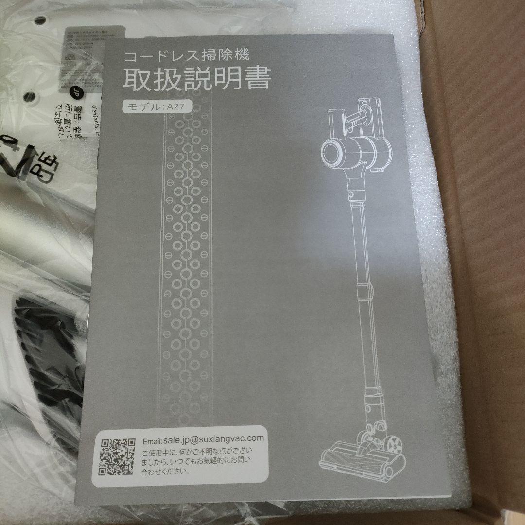 掃除機 コードレス 65Kpa超強力吸引 50分連続稼働 LEDライト 低騒音