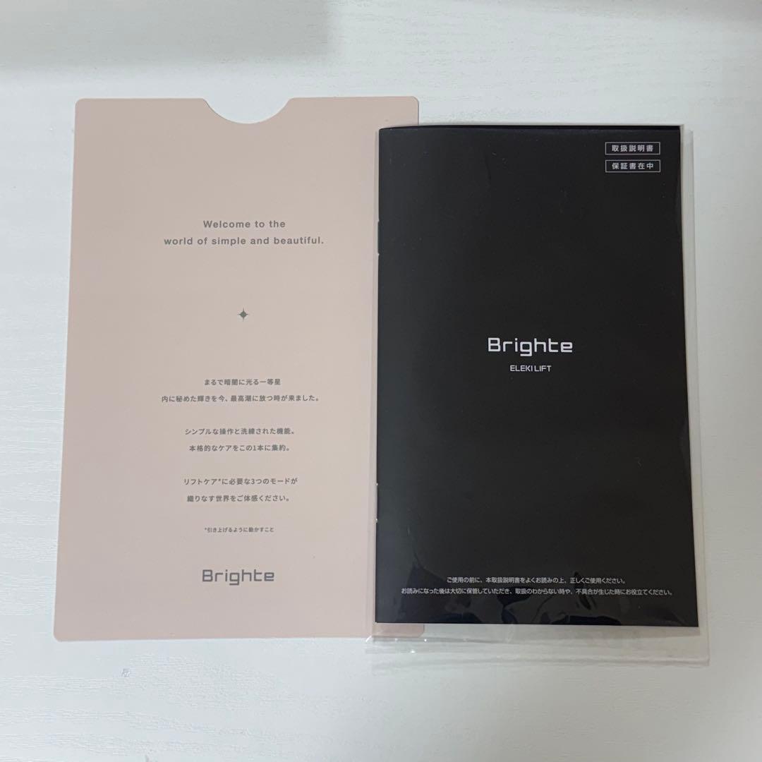 bright ELEKILIFT 美顔器 エレキリフト ピンク