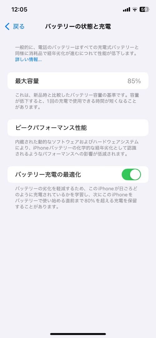 スマートフォン本体 、iPhone11、ホワイト