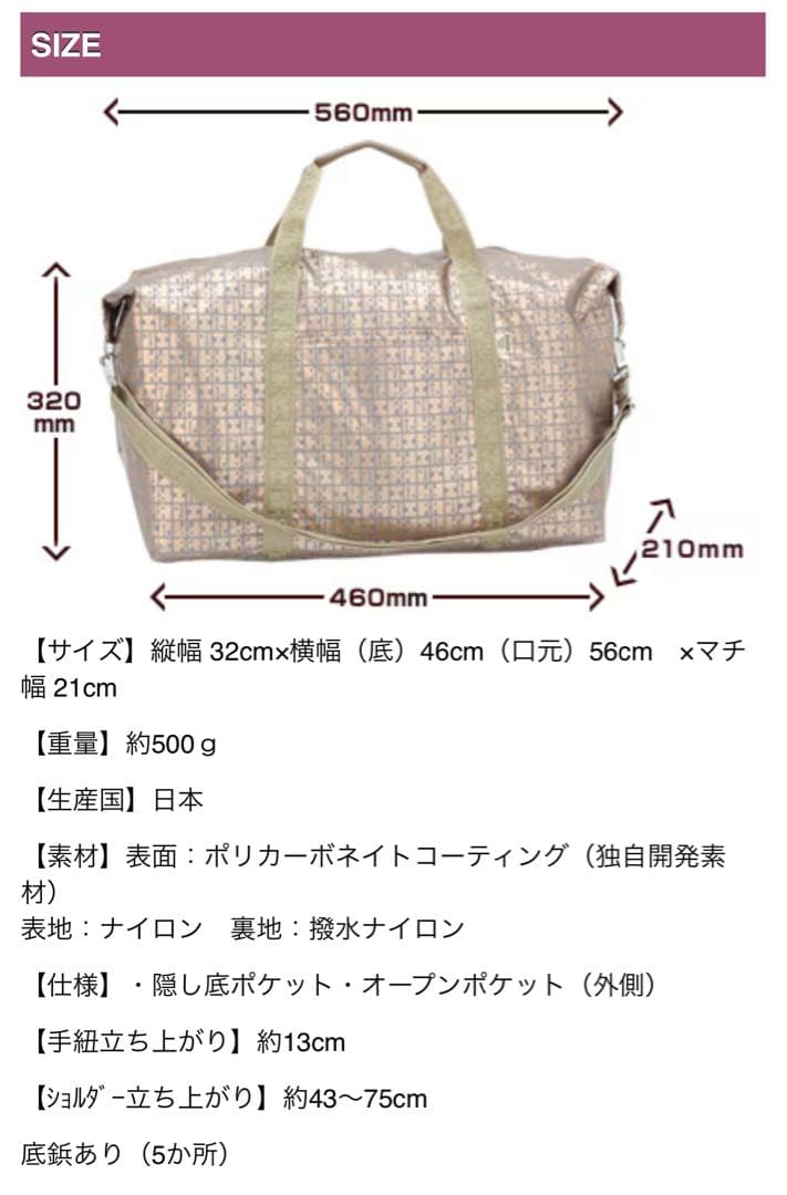 【美品】大和屋 キキ2 シンプルボストンL バーガンディ 値下げ可