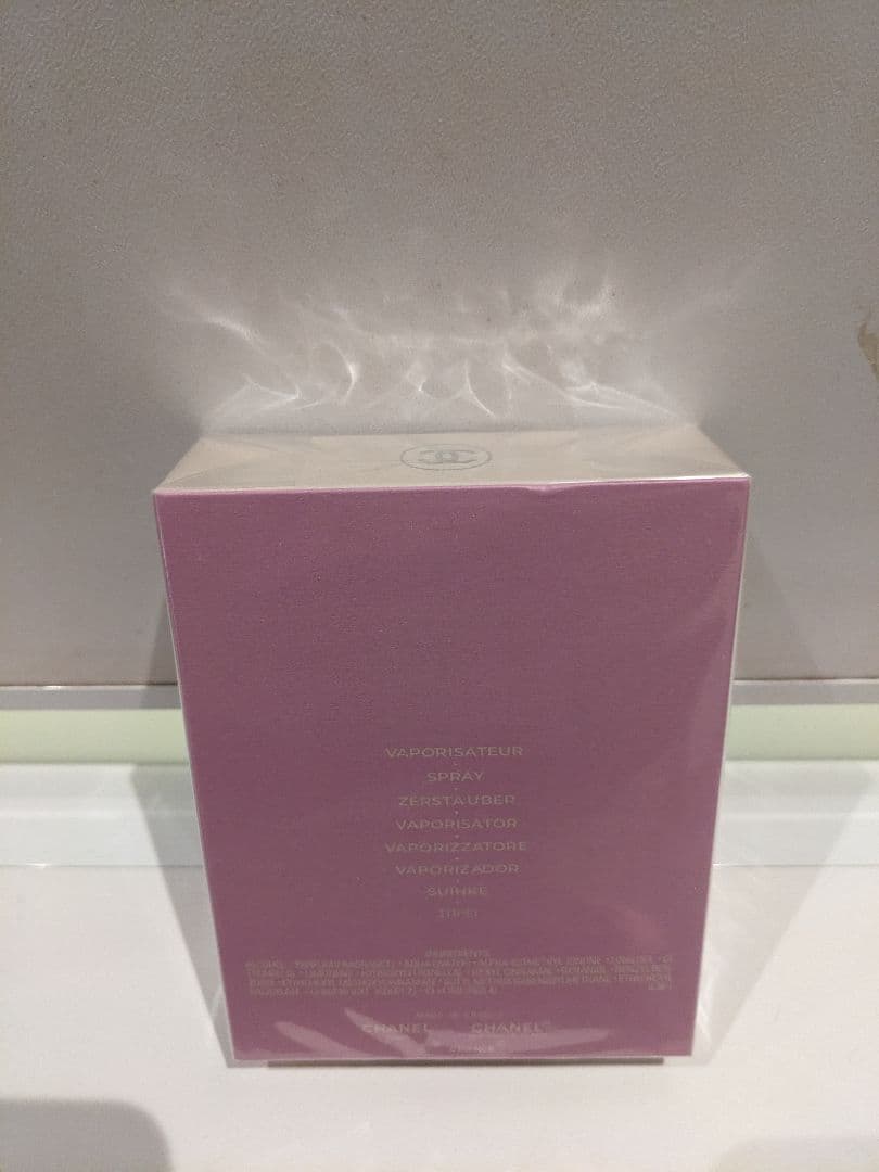 CHANEL シャネル チャンス オー タンドゥル 新品未開封100ml