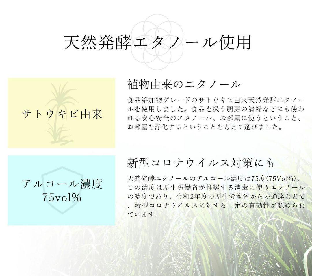 ★特選再入荷★浄化と除菌☆ホワイトセージ【スマッジングミストスプレー】❤️