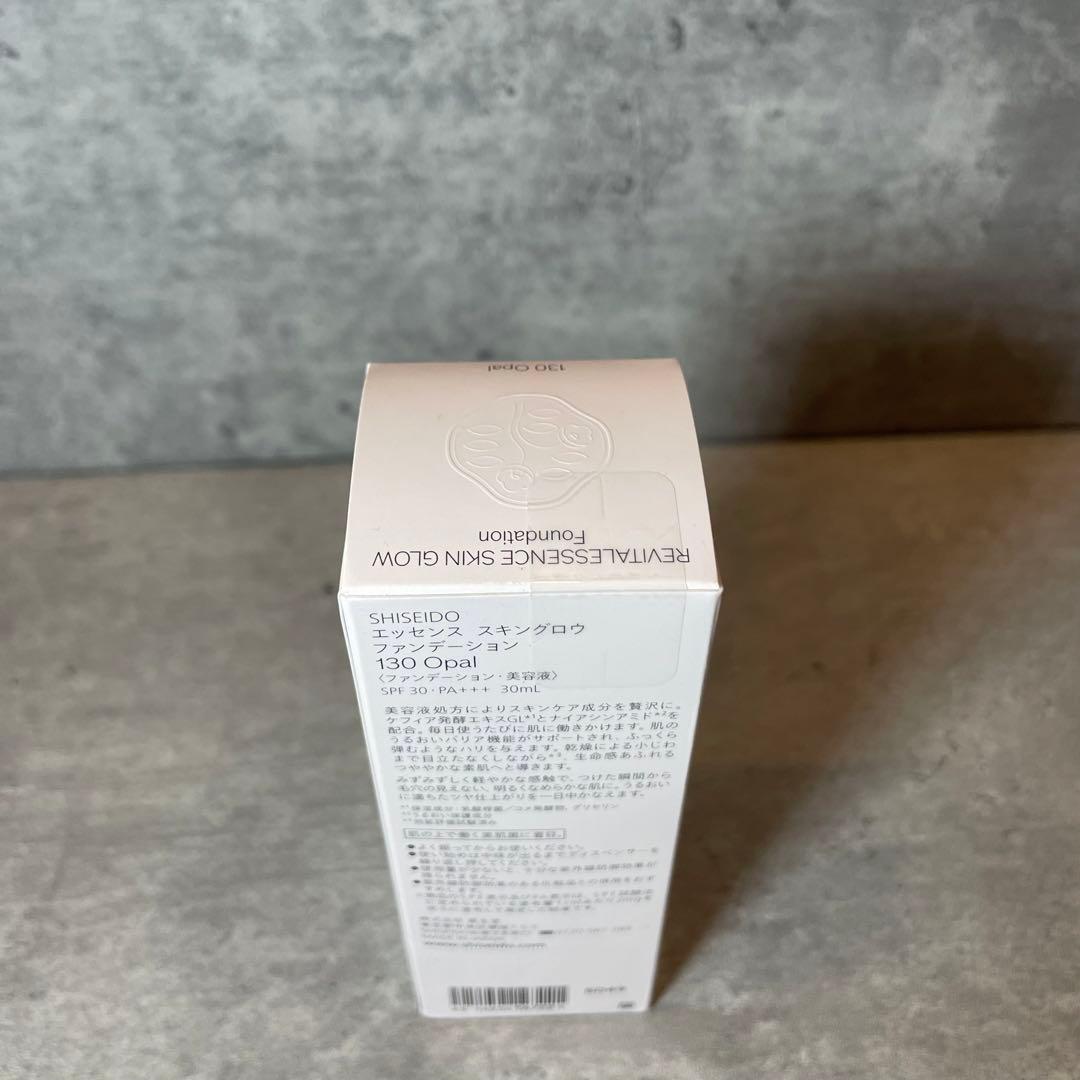 【新品】SHISEIDO エッセンス スキングロウ ファンデーション130