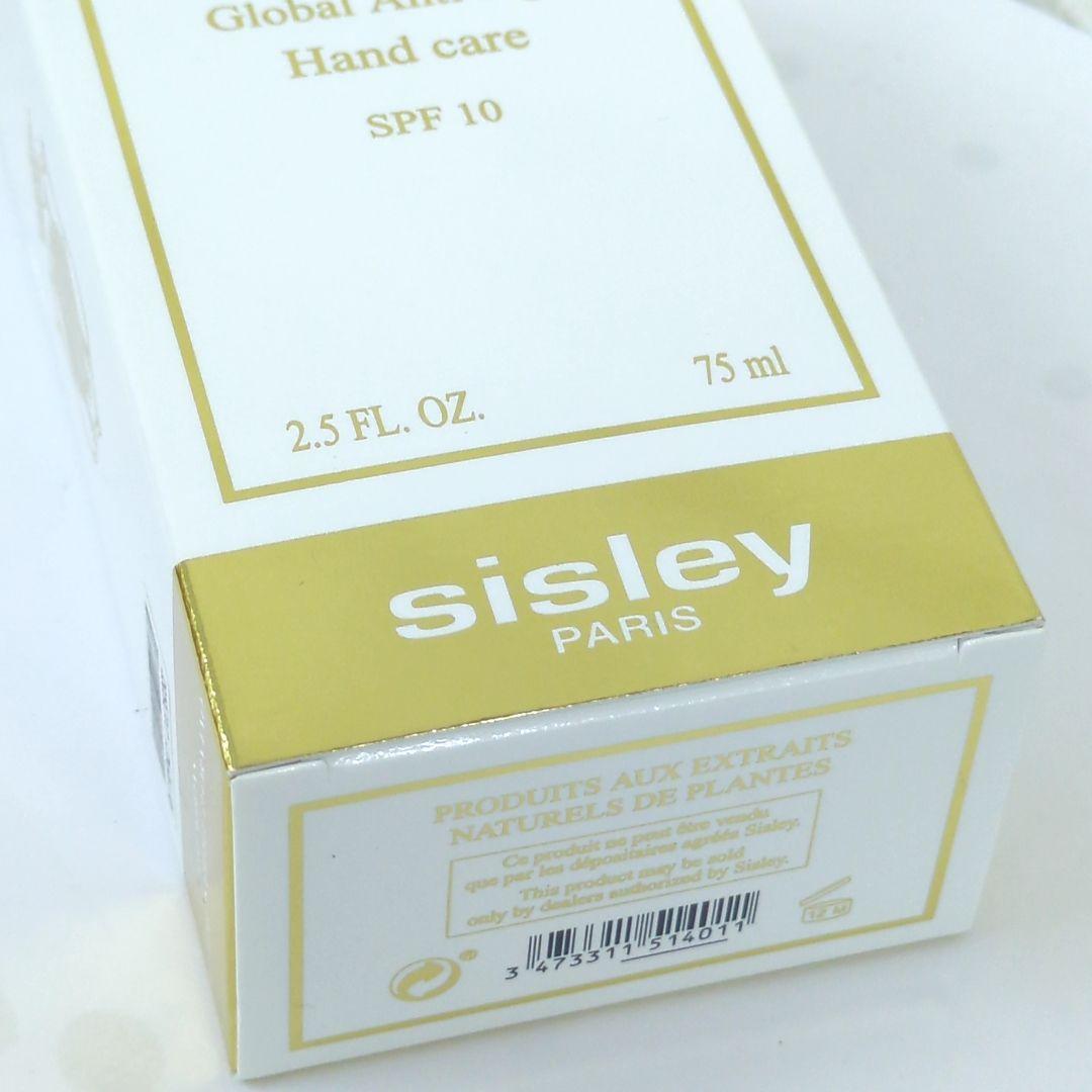 シスレイヤ ソワン デ マン ハンドケアクリーム 75ml SPF10未使用品