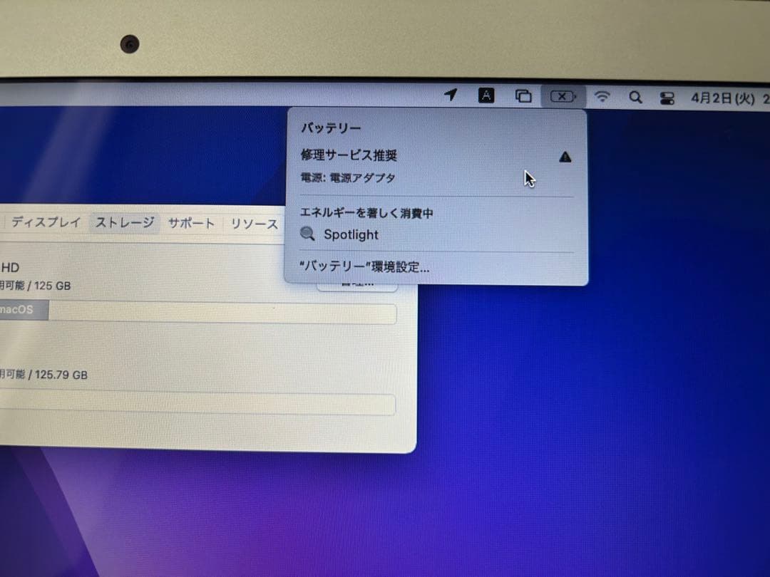 ジャンク品 Macbook Air 2011 A1370 SSD 256GB