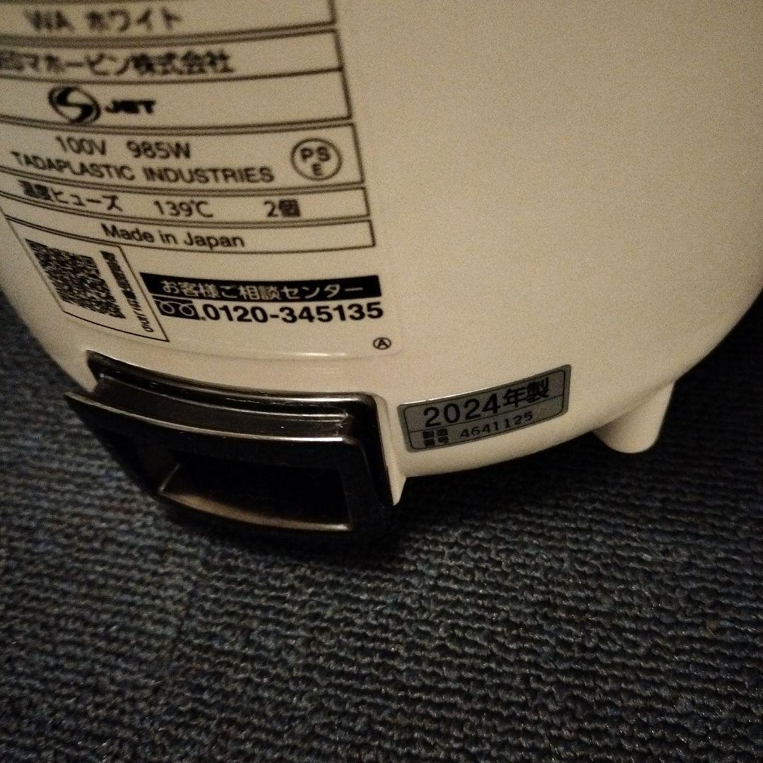 【2024年式】象印 スチーム式加湿器 EE-RT35 2.2L
