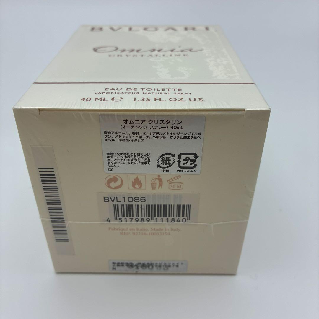 未開封　ブルガリ オムニア クリスタリン 40ml EDT スプレー