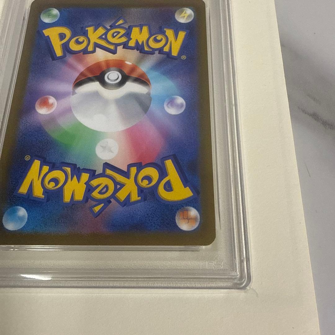 【PSA10】リザードンv SAR