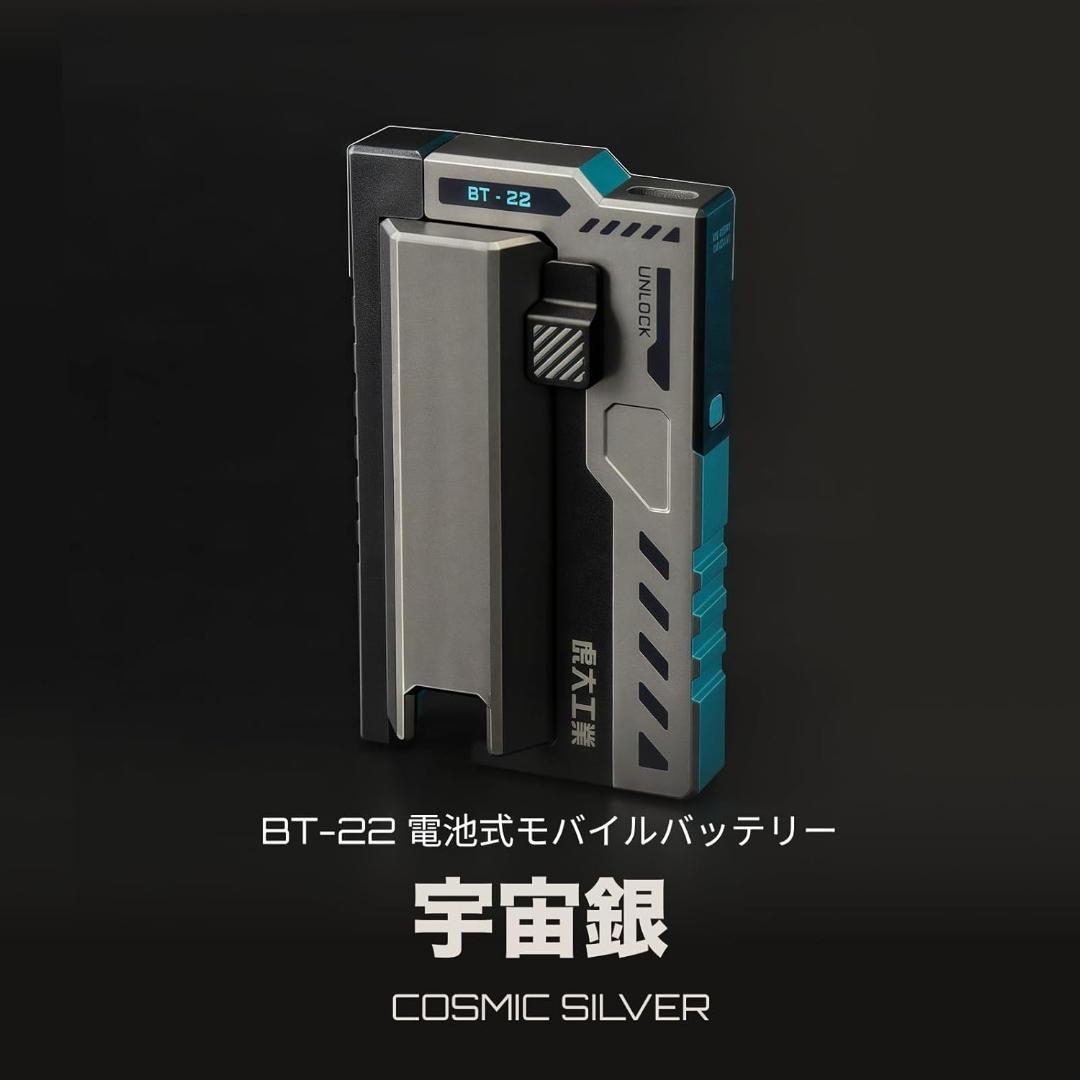 虎大工業 BT-20 Wingman 3 in 1 充電器（バッテリー2本付）