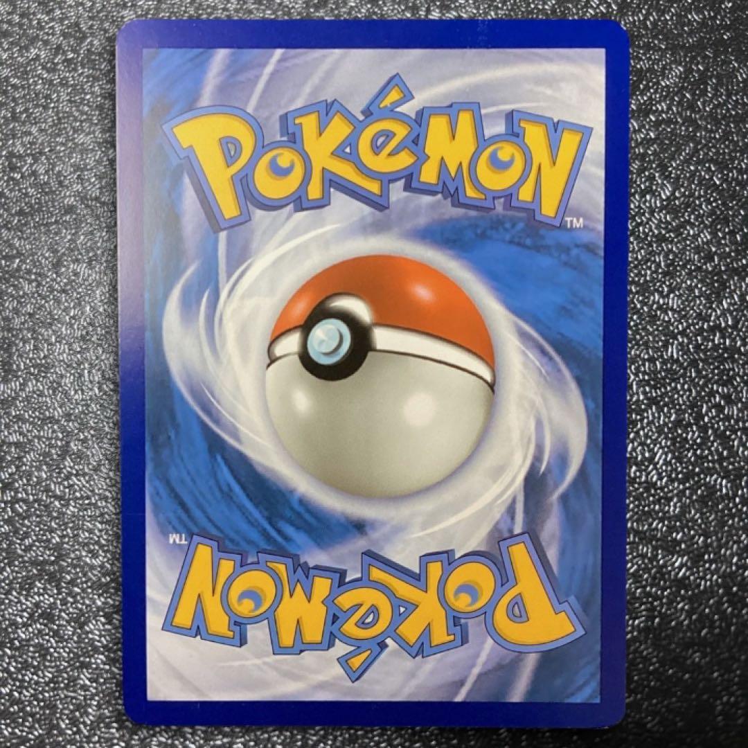 ポケモンカードゲーム Magikarp 203/193 SV02: Paldea Evolved