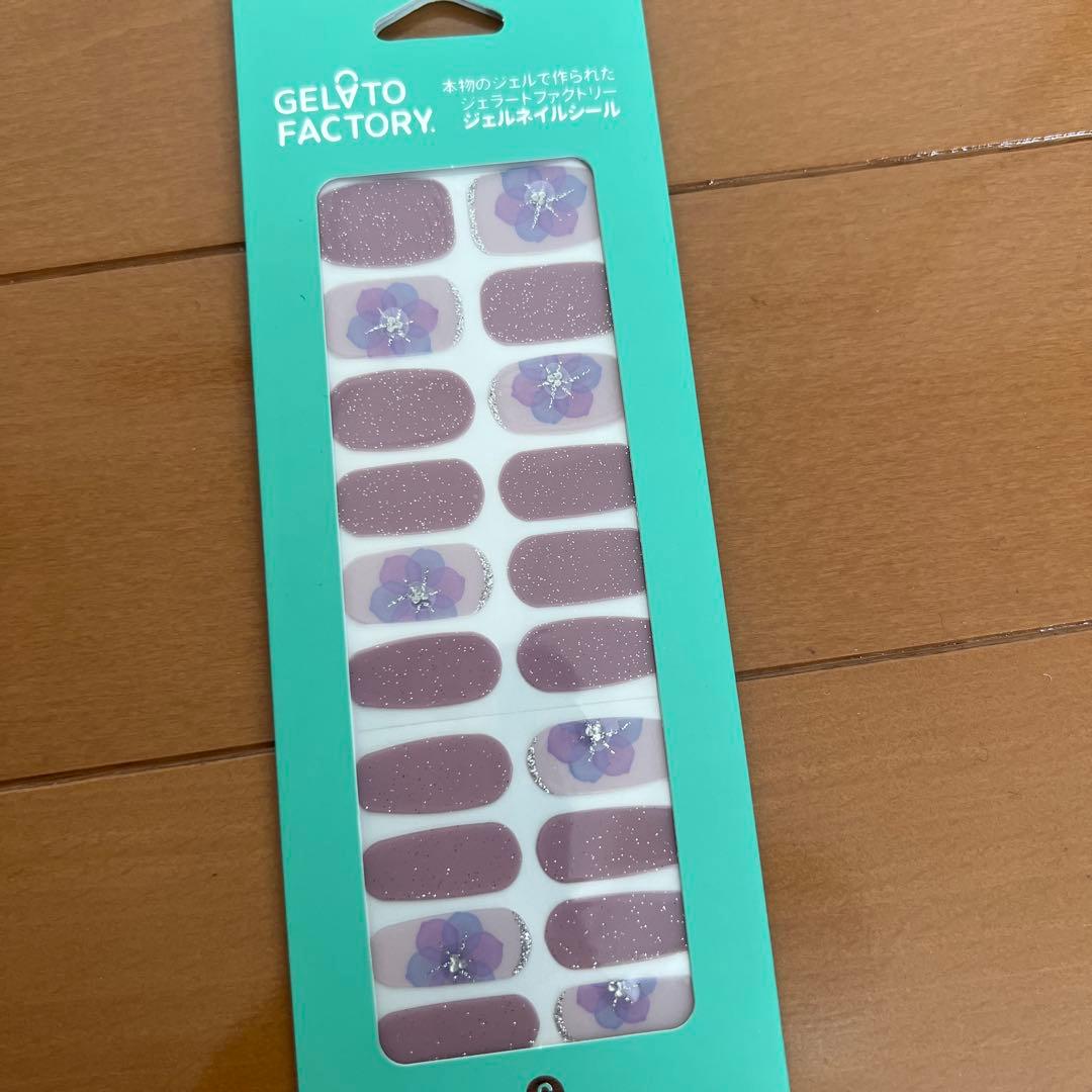 ジェルネイルシール 17パックセット