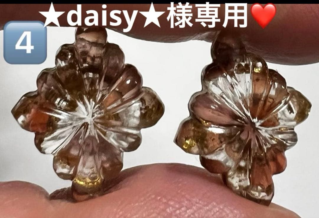 ★daisy★❤️ 14kgfピアス