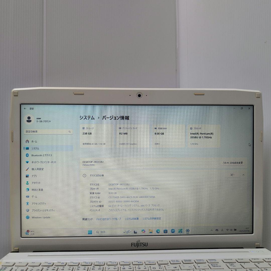 余裕のメモリ8GBたっぷり容量SSD256GBカメラ付き白いノートパソコン
