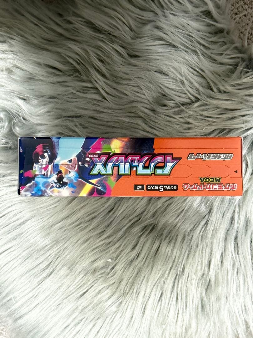 ポケモンカードゲーム インフェルノX 未開封シュリンクなし