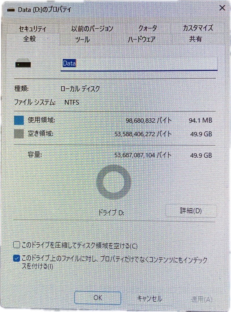 dynabook REGZA PC D714/T8 本体 Windows11