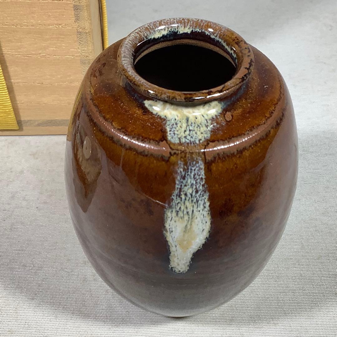 高取焼　鬼丸雪山　茶入　茶道具　送料無料