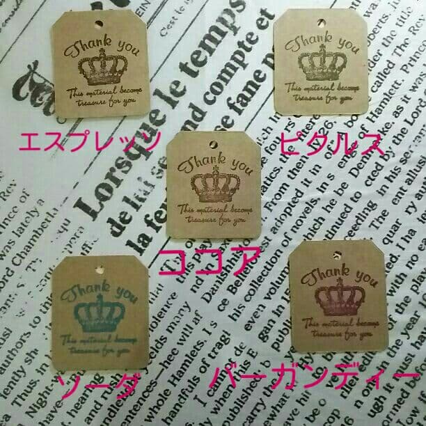 オーダーストップ ミニタグ 組み合わせ自由
